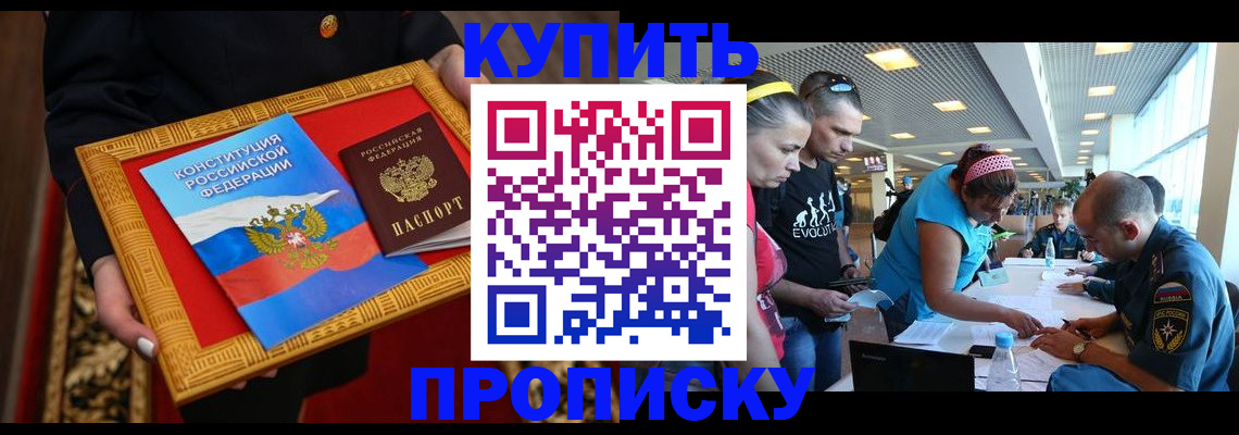 временная регистрация госуслуги в Серове